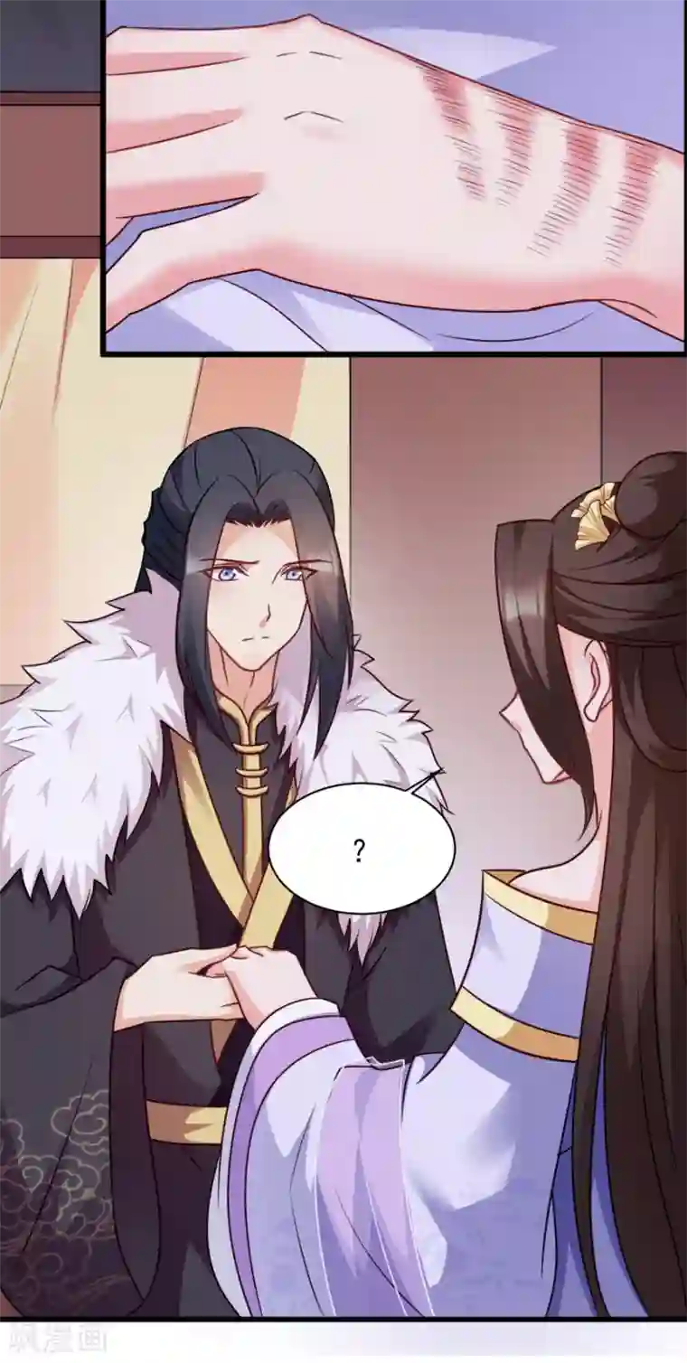 读心狂妃倾天下第82话 十倍偿还