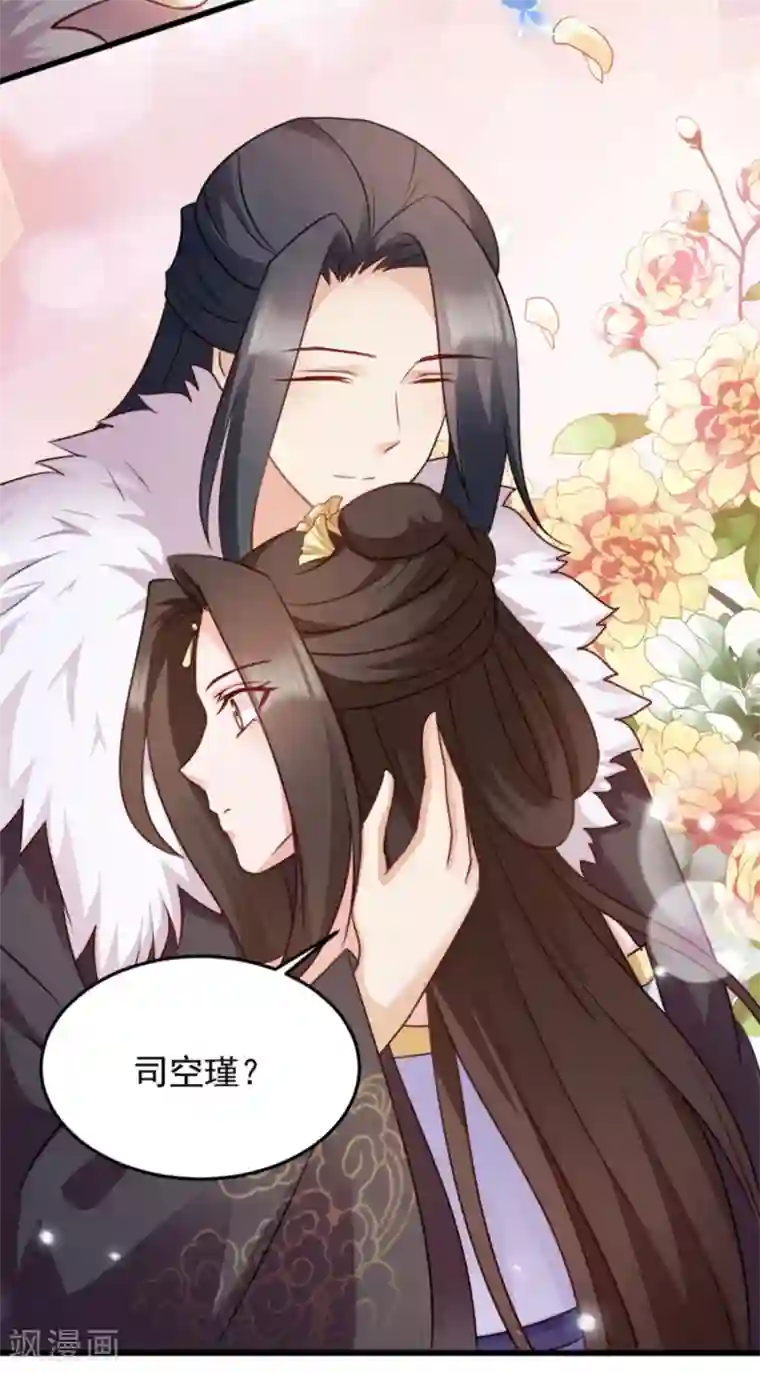 读心狂妃倾天下第82话 十倍偿还