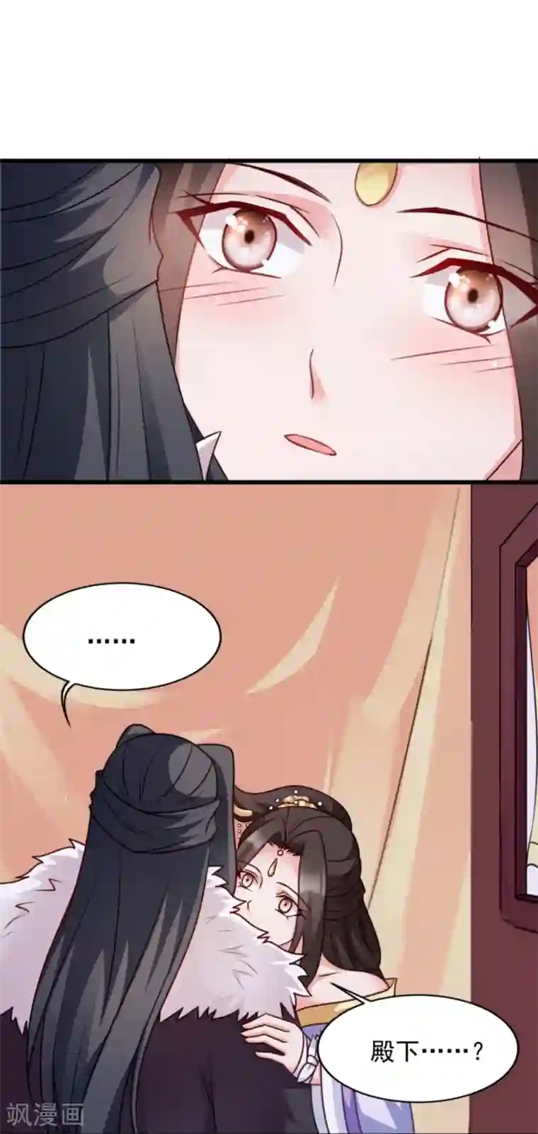 读心狂妃倾天下第82话 十倍偿还