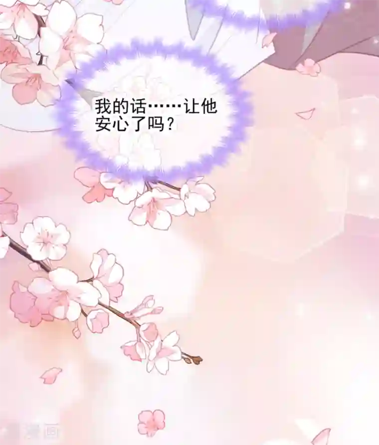 读心狂妃倾天下第82话 十倍偿还