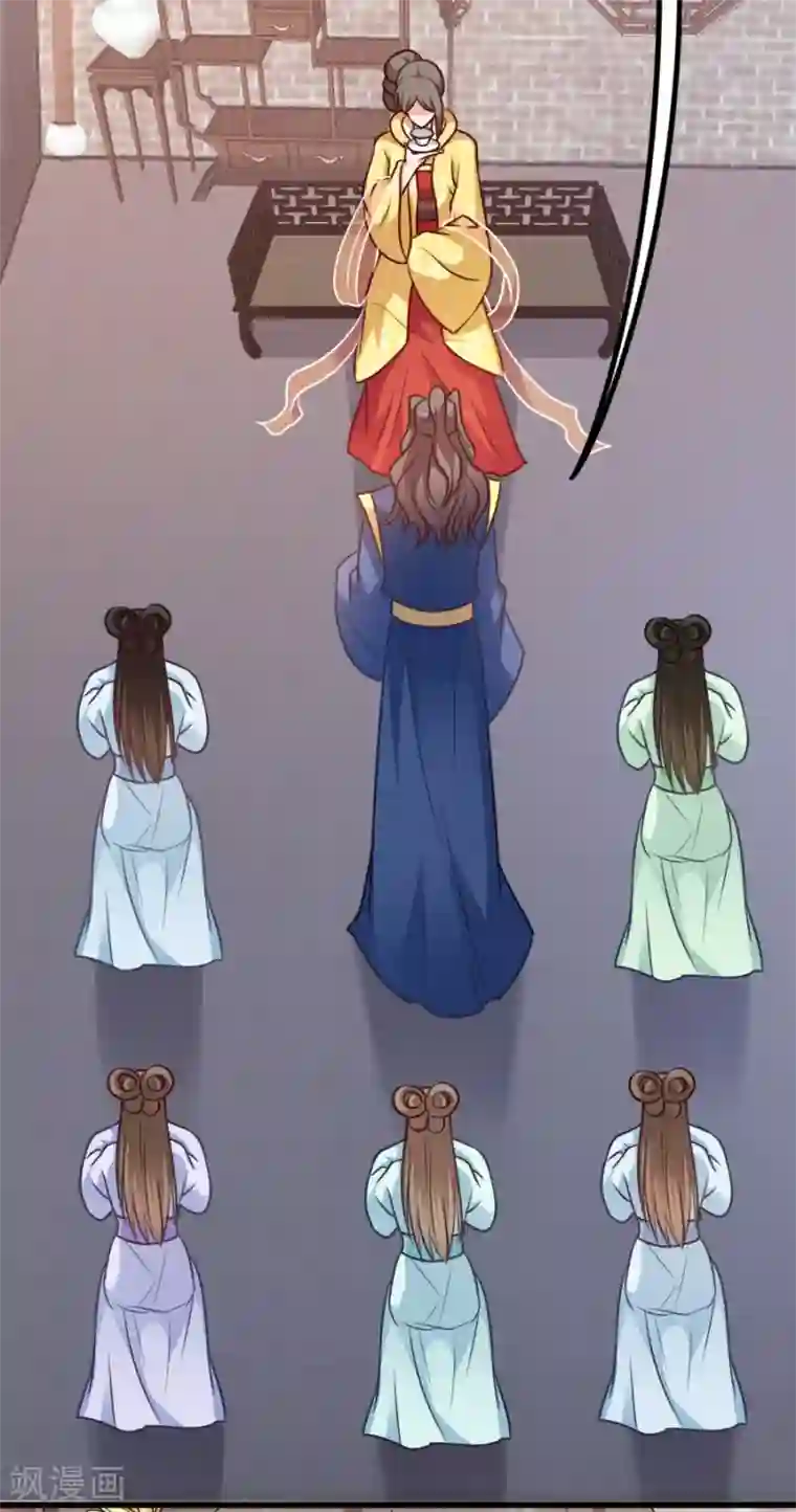 读心狂妃倾天下第82话 十倍偿还