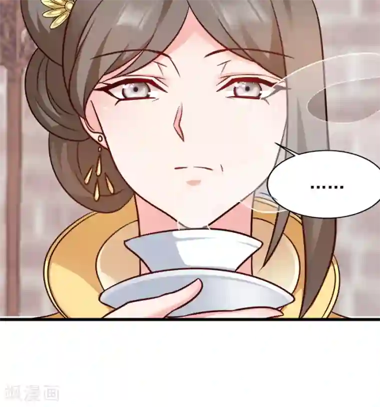 读心狂妃倾天下第82话 十倍偿还