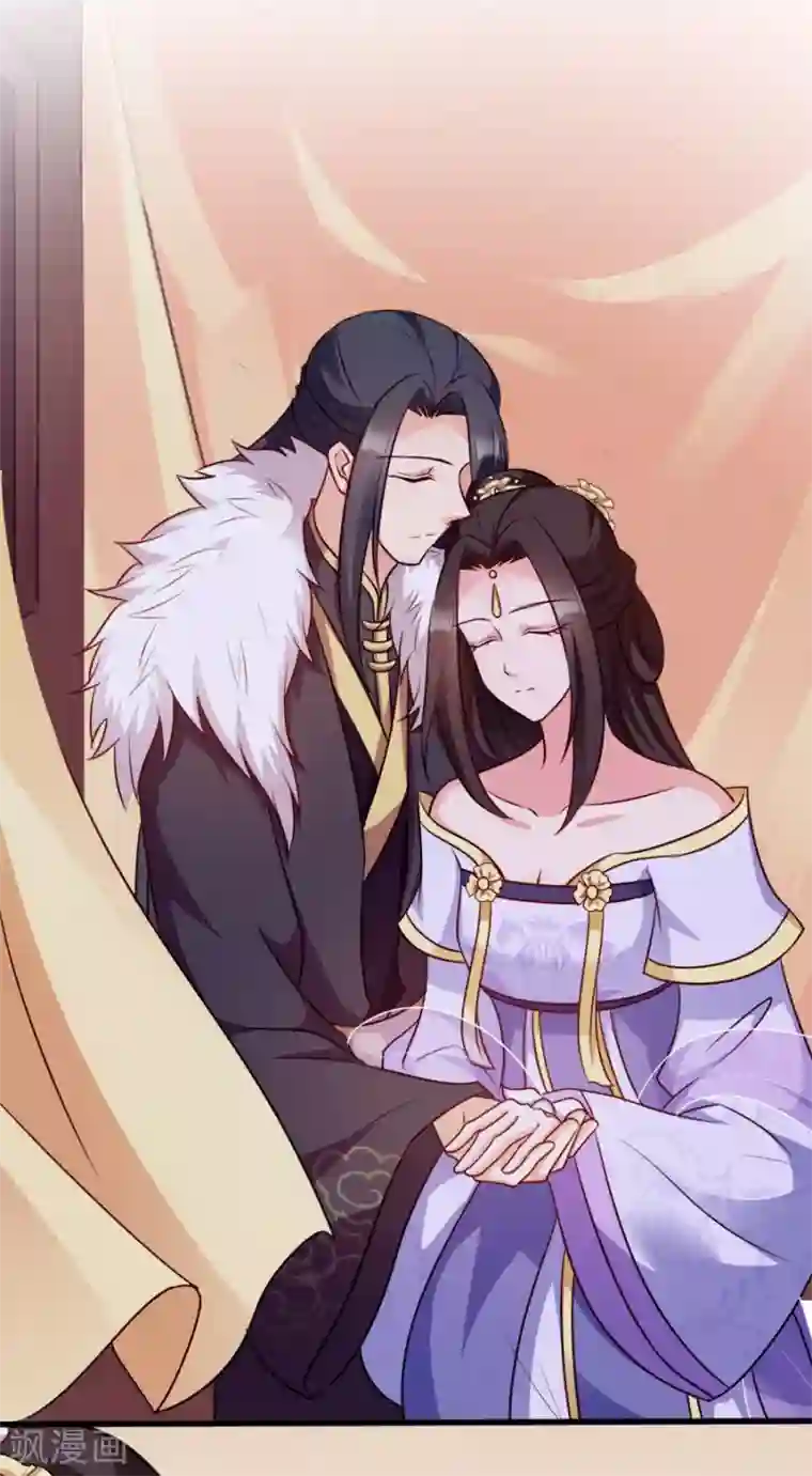 读心狂妃倾天下第83话 再起波澜