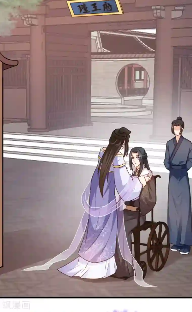 读心狂妃倾天下第83话 再起波澜