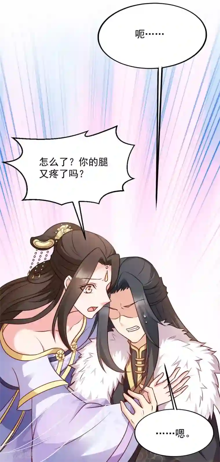 读心狂妃倾天下第83话 再起波澜