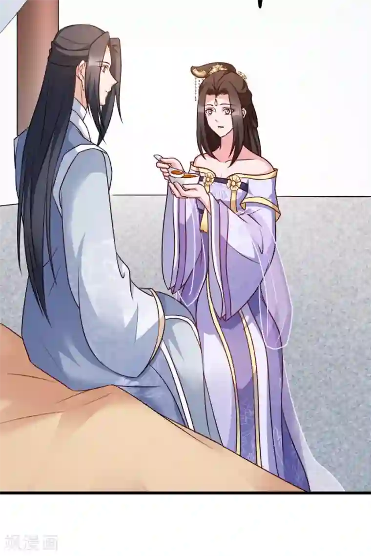 读心狂妃倾天下第83话 再起波澜