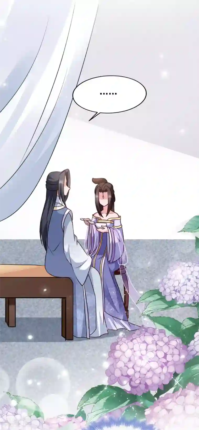 读心狂妃倾天下第83话 再起波澜