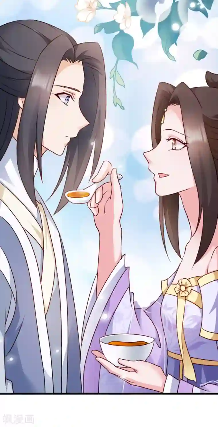 读心狂妃倾天下第83话 再起波澜