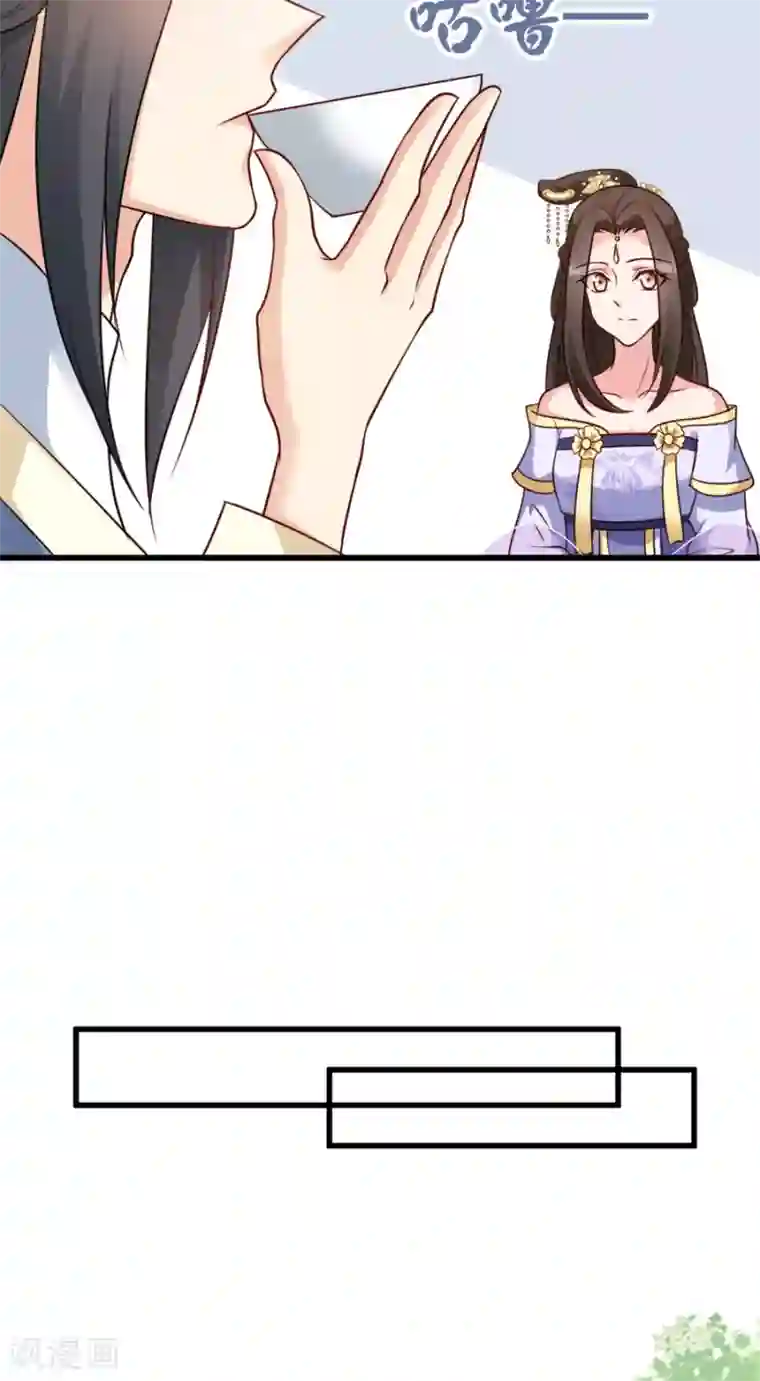 读心狂妃倾天下第83话 再起波澜