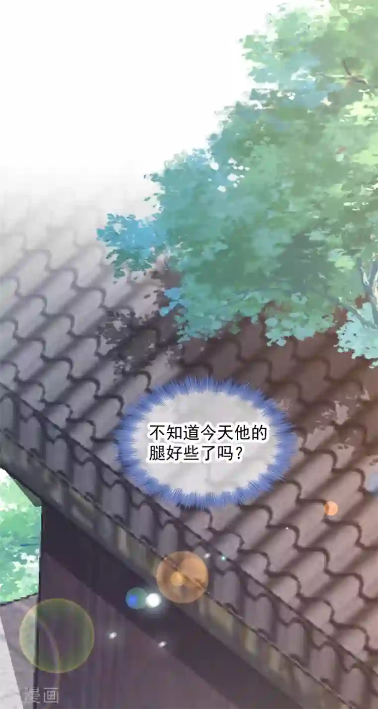 读心狂妃倾天下第83话 再起波澜