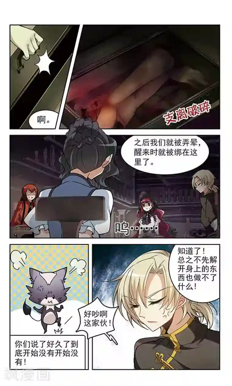 双重人生第1话 Game Start