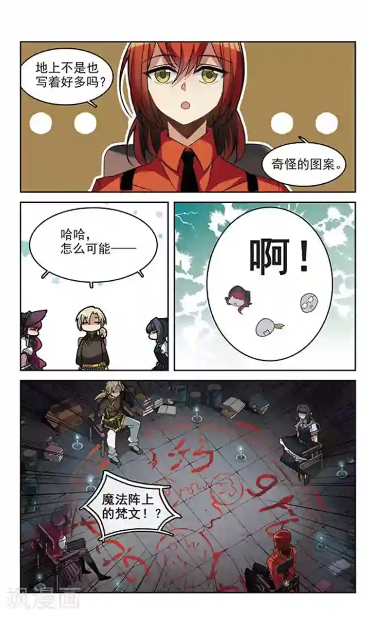 双重人生第1话 Game Start