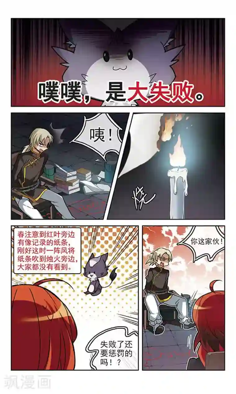 双重人生第1话 Game Start