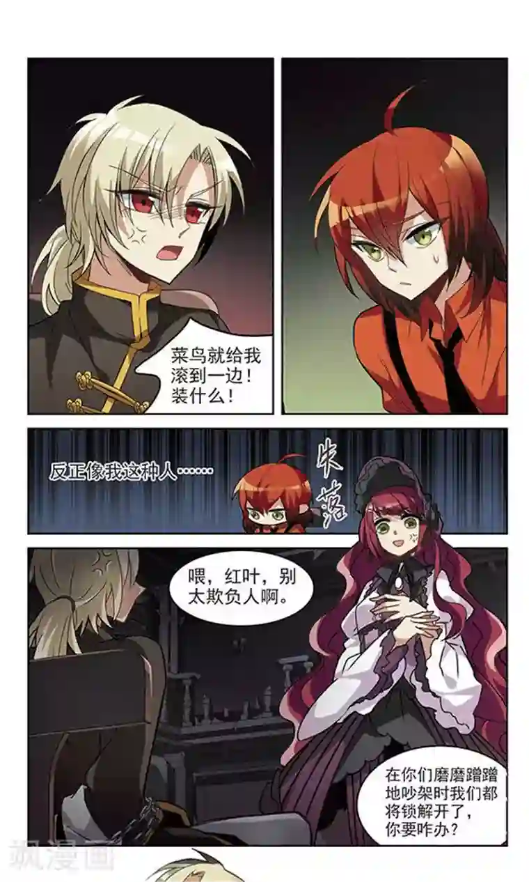 双重人生第1话 Game Start