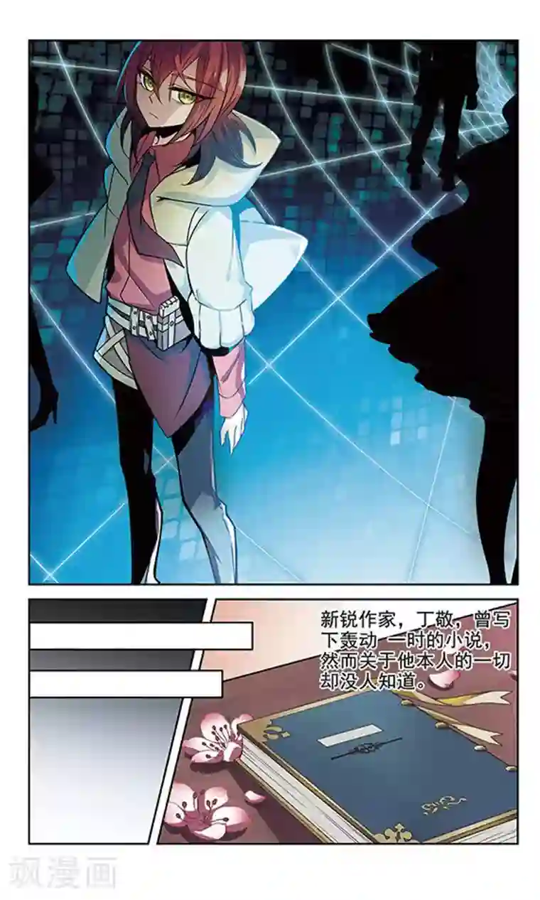 双重人生第1话 Game Start