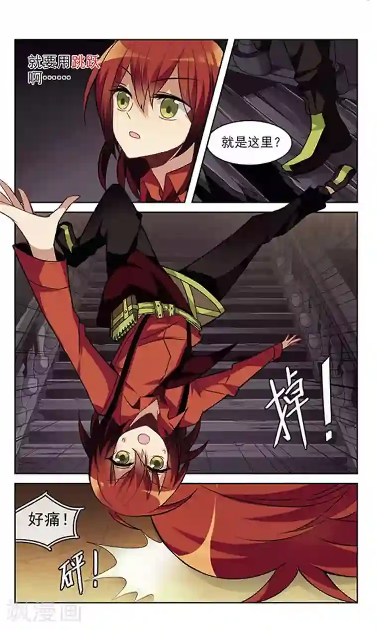 双重人生第2话 致命的失败