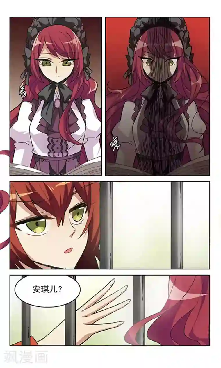 双重人生第3话 人生的转折