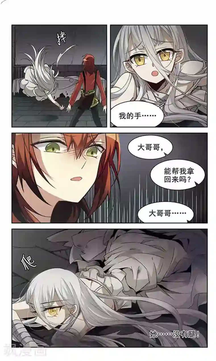 双重人生第3话 人生的转折