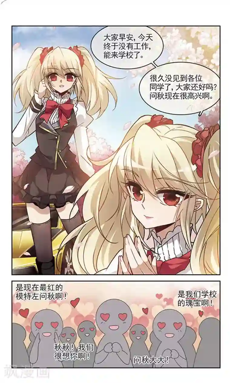 双重人生第4话 踏出外面的第一步