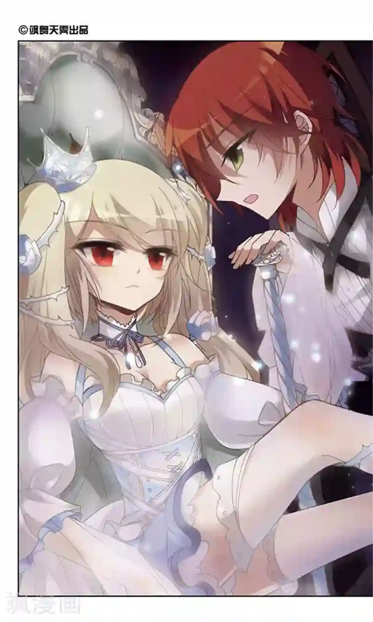 双重人生第5话 隐藏的一面