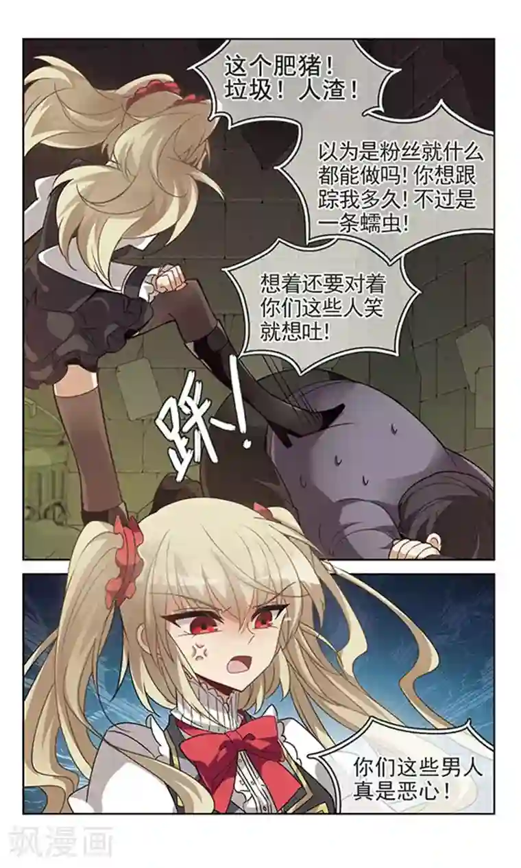 双重人生第5话 隐藏的一面