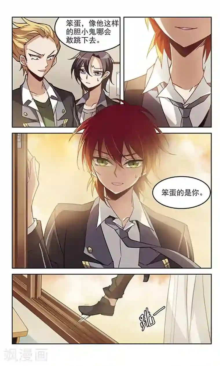 双重人生第5话 隐藏的一面