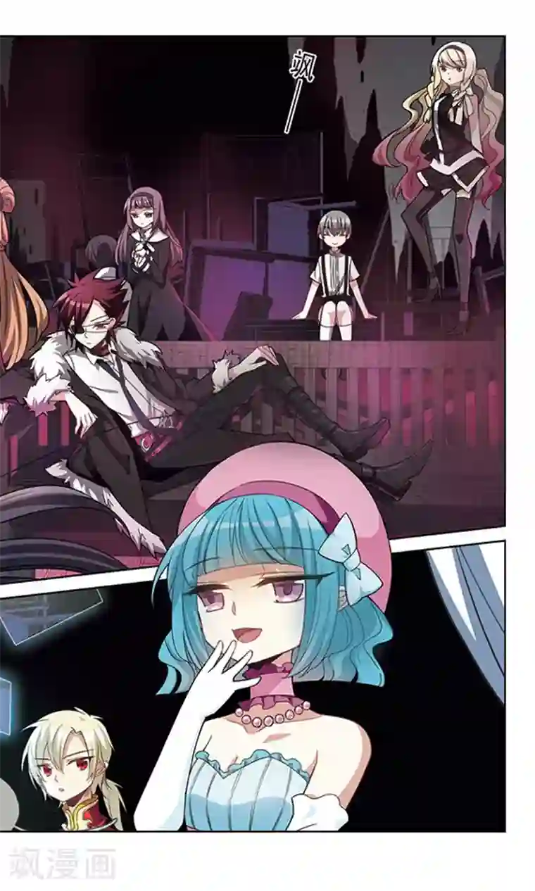 双重人生第6话 东与春