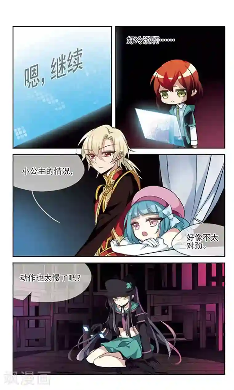 双重人生第7话 突破点