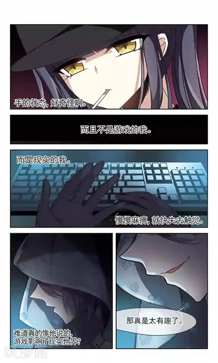 双重人生第7话 突破点