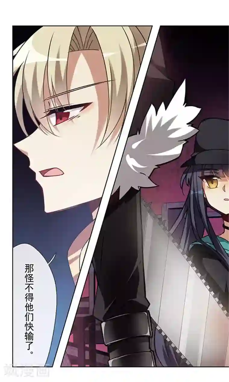 双重人生第7话 突破点