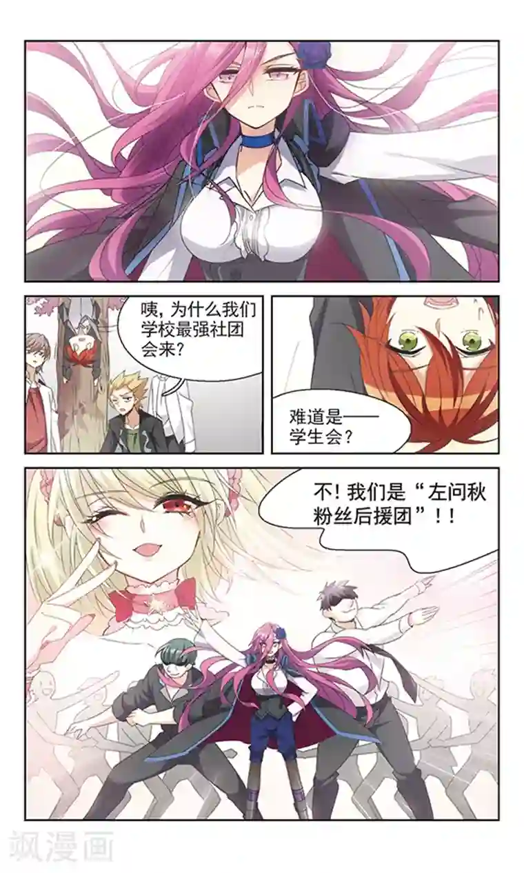 双重人生第9话 与猫相见