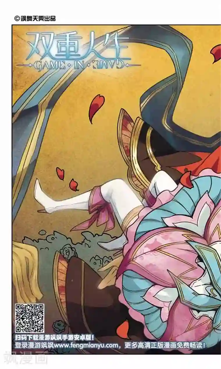 双重人生第10话 秘密的场所