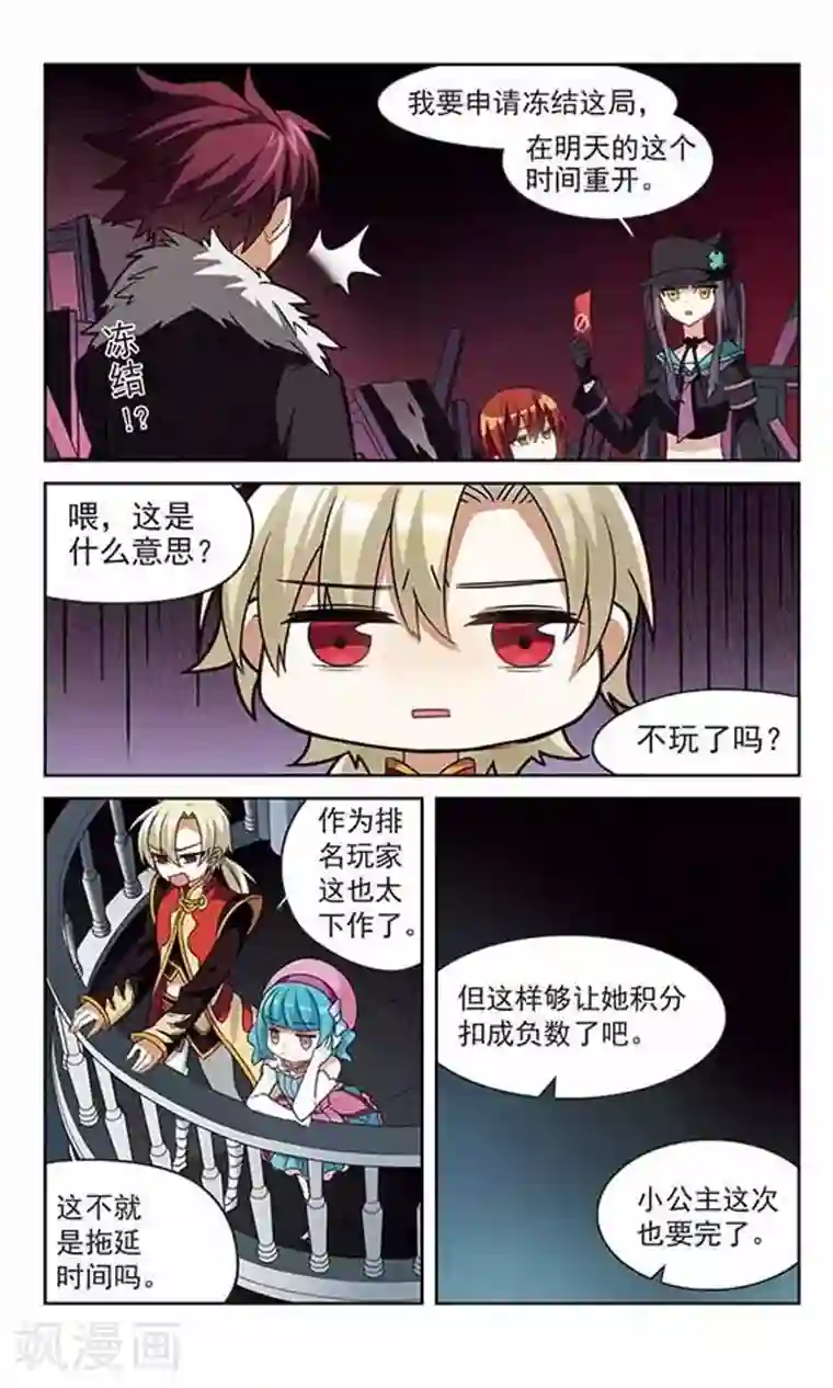 双重人生第10话 秘密的场所