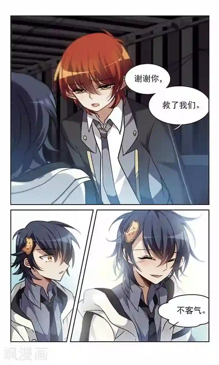 双重人生第12话 冬暖秋寒上