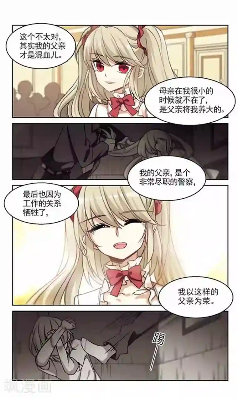 双重人生第12话 冬暖秋寒下