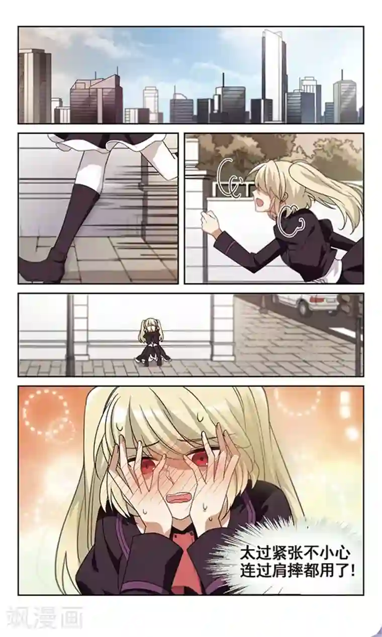 双重人生第13话 不会看气氛的家伙