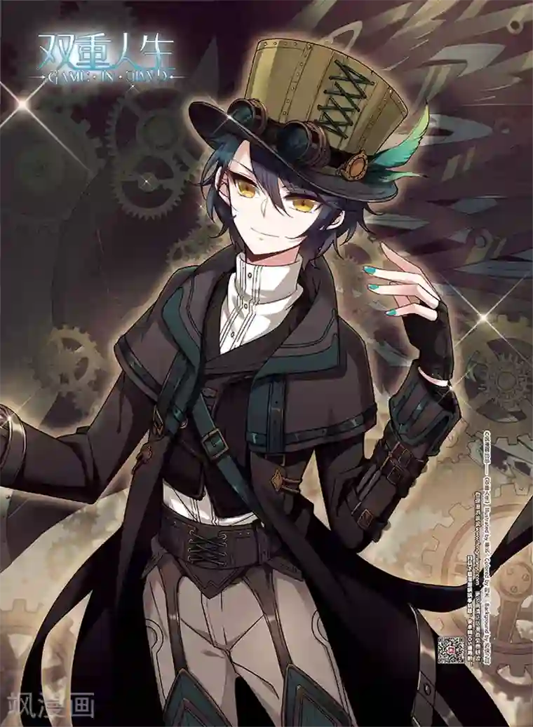 双重人生第14话 在医院发生的事