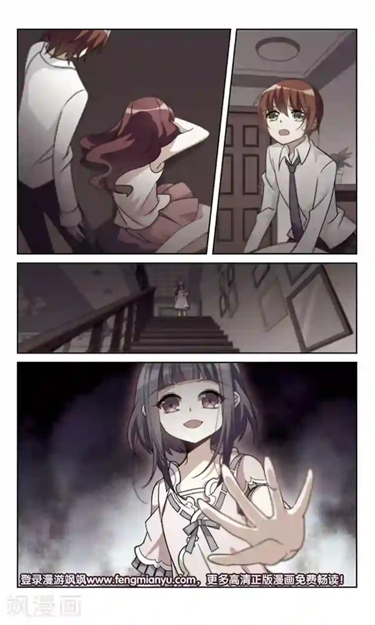 双重人生第14话 在医院发生的事