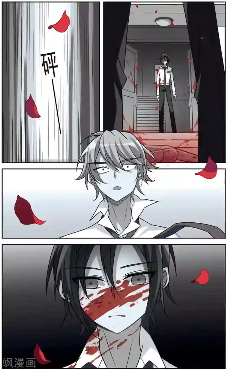 双重人生第19话 共识