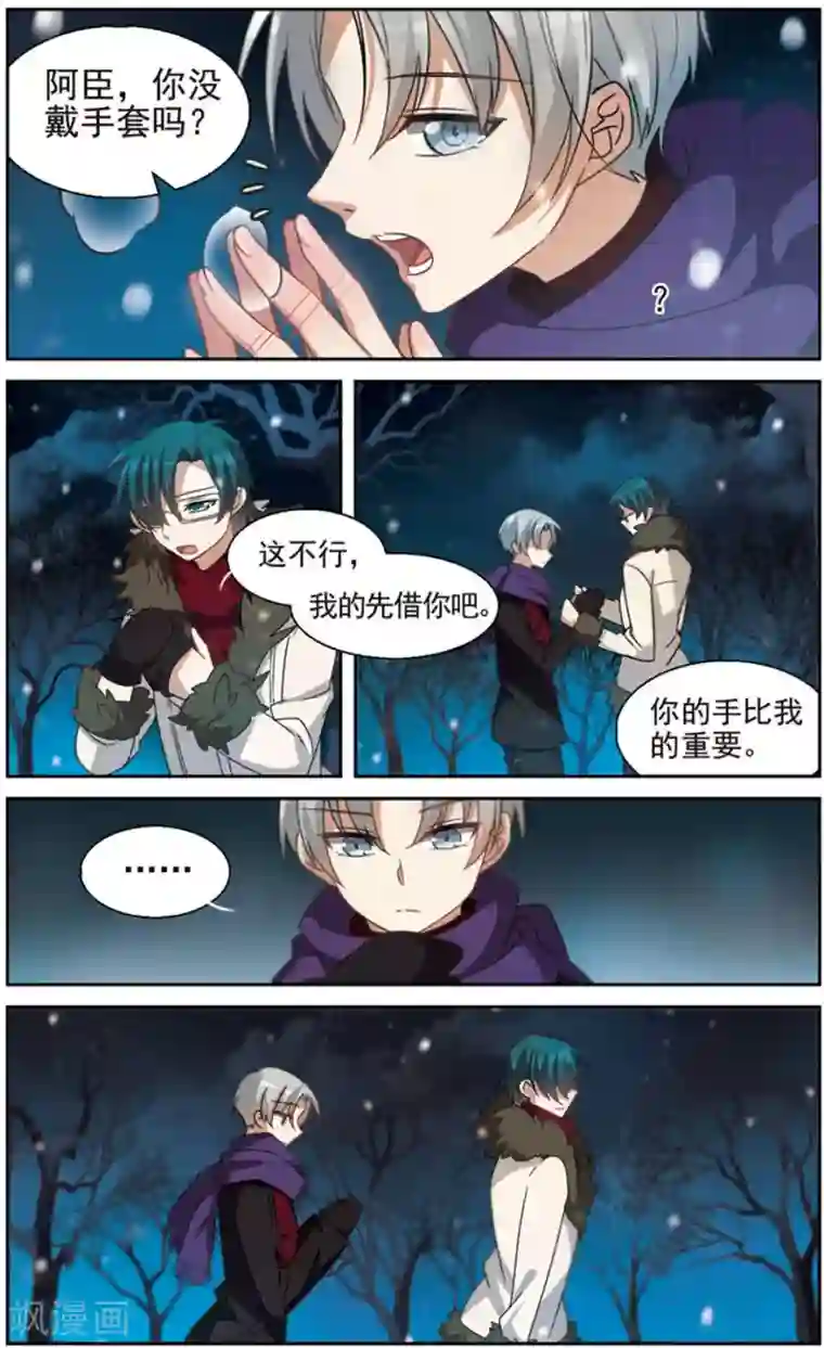 双重人生第20话 上