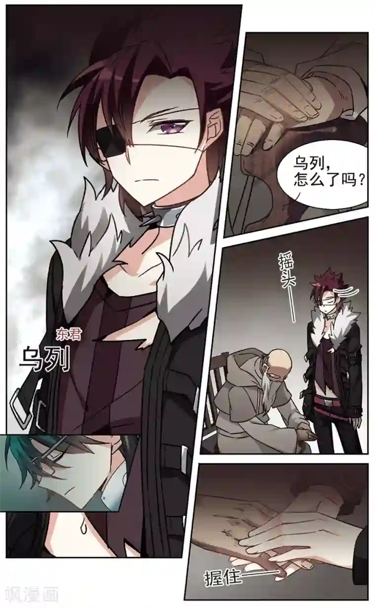 双重人生第21话 十三人的晚餐