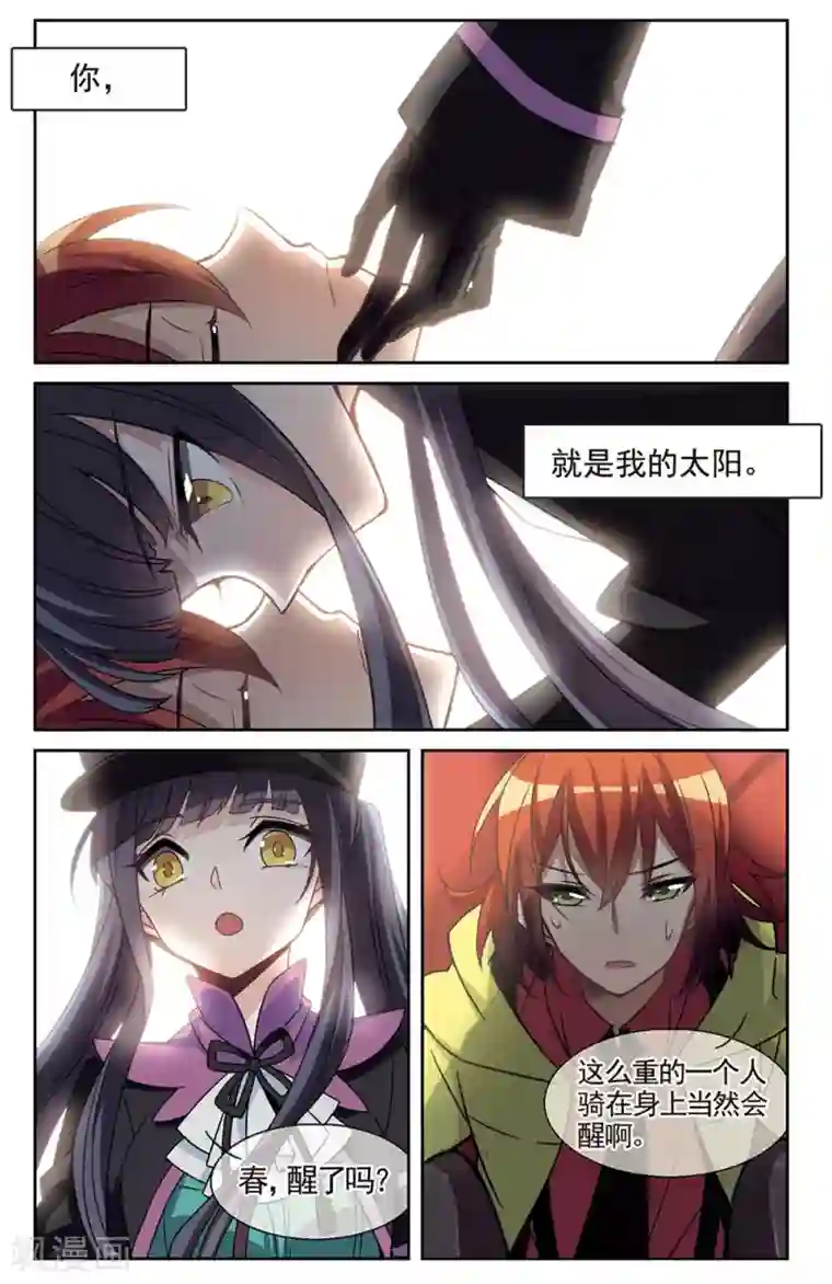 双重人生第21话 十三人的晚餐