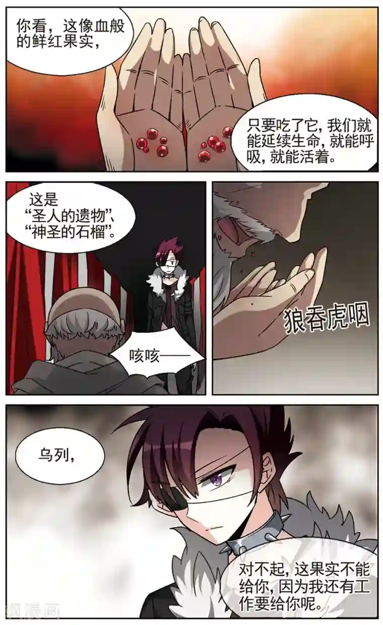 双重人生第22话 脑海里的记忆碎片