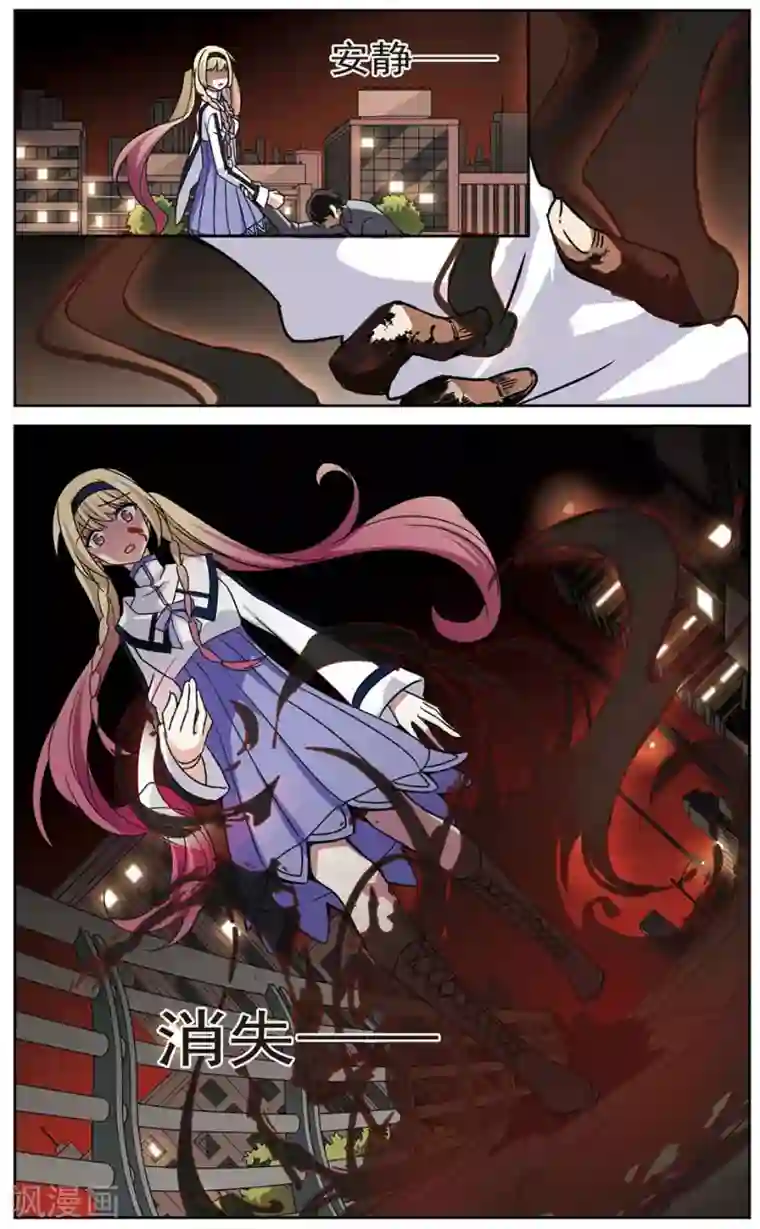 双重人生第22话 脑海里的记忆碎片