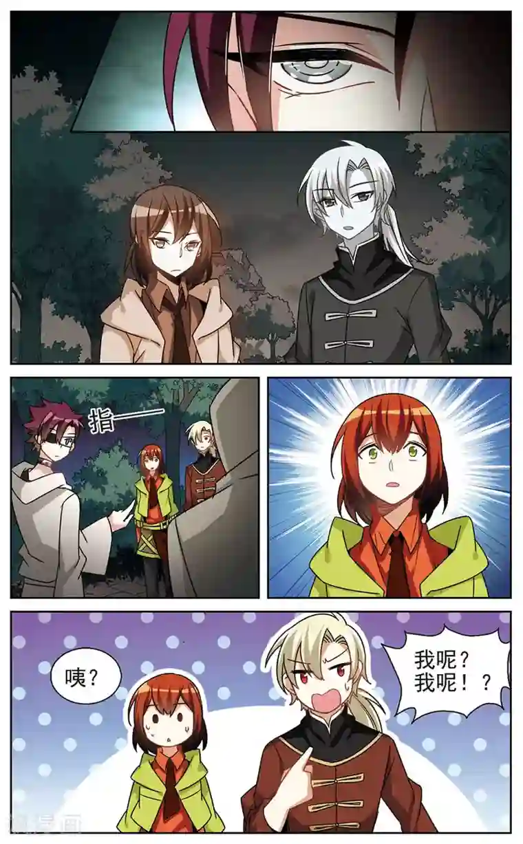 双重人生第22话 脑海里的记忆碎片