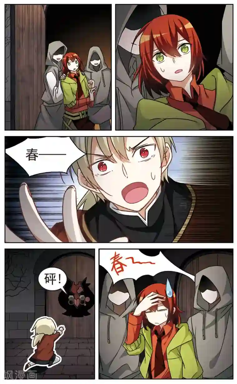 双重人生第22话 脑海里的记忆碎片