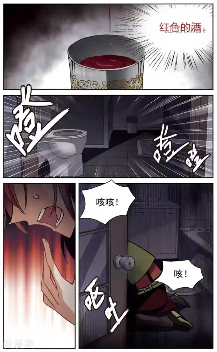 双重人生第23话 知道，不知道