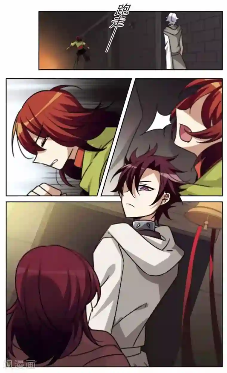 双重人生第23话 知道，不知道