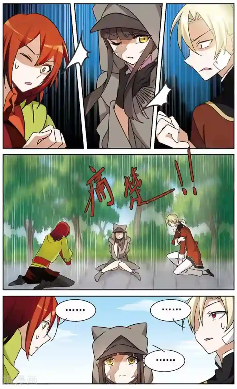 双重人生第24话 诱饵的重要性