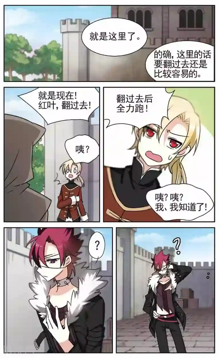 双重人生第24话 诱饵的重要性